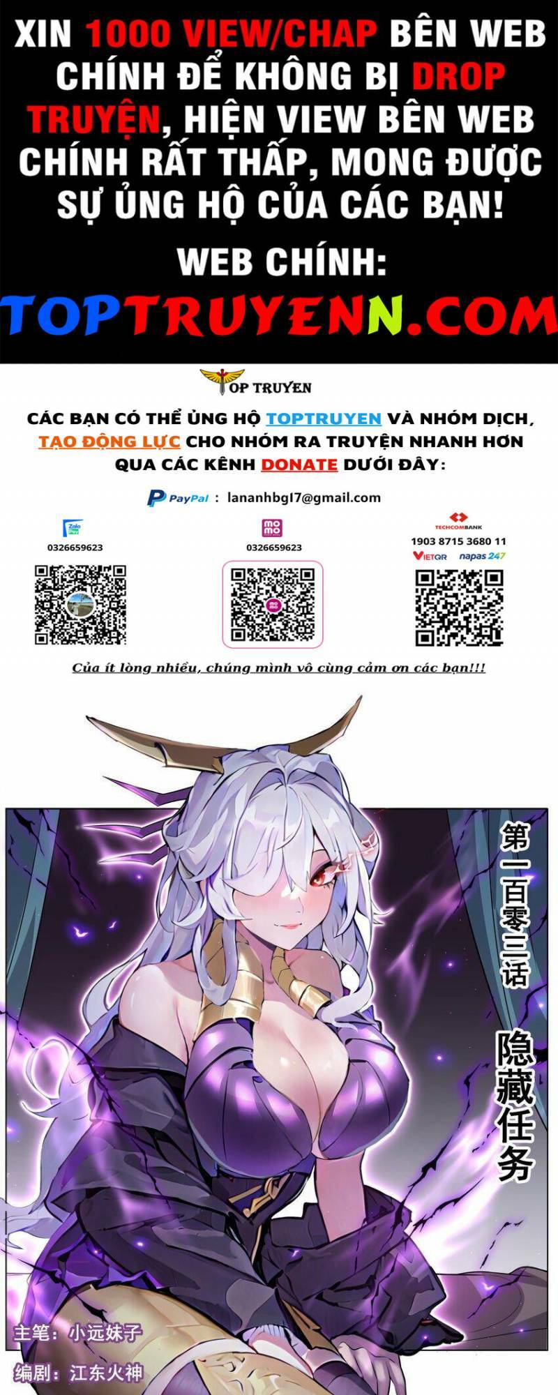 Ta! Vô Địch Đại Phản Phái Chapter 103 - Trang 2