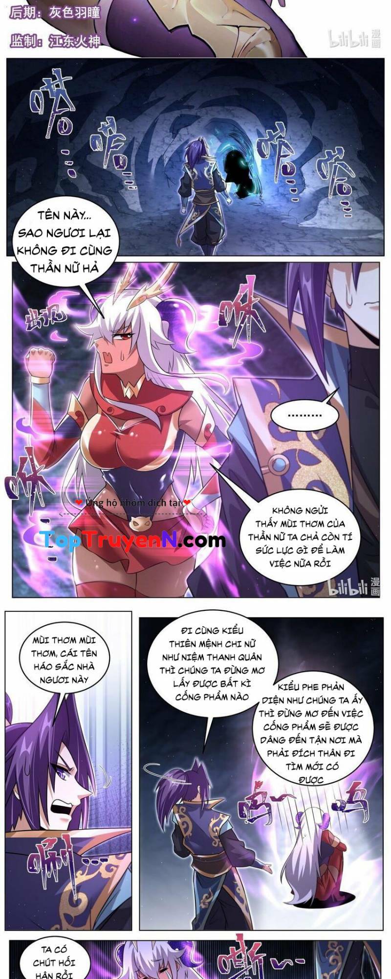 Ta! Vô Địch Đại Phản Phái Chapter 103 - Trang 2