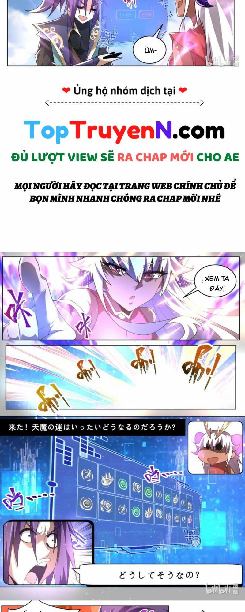 Ta! Vô Địch Đại Phản Phái Chapter 93 - Trang 2