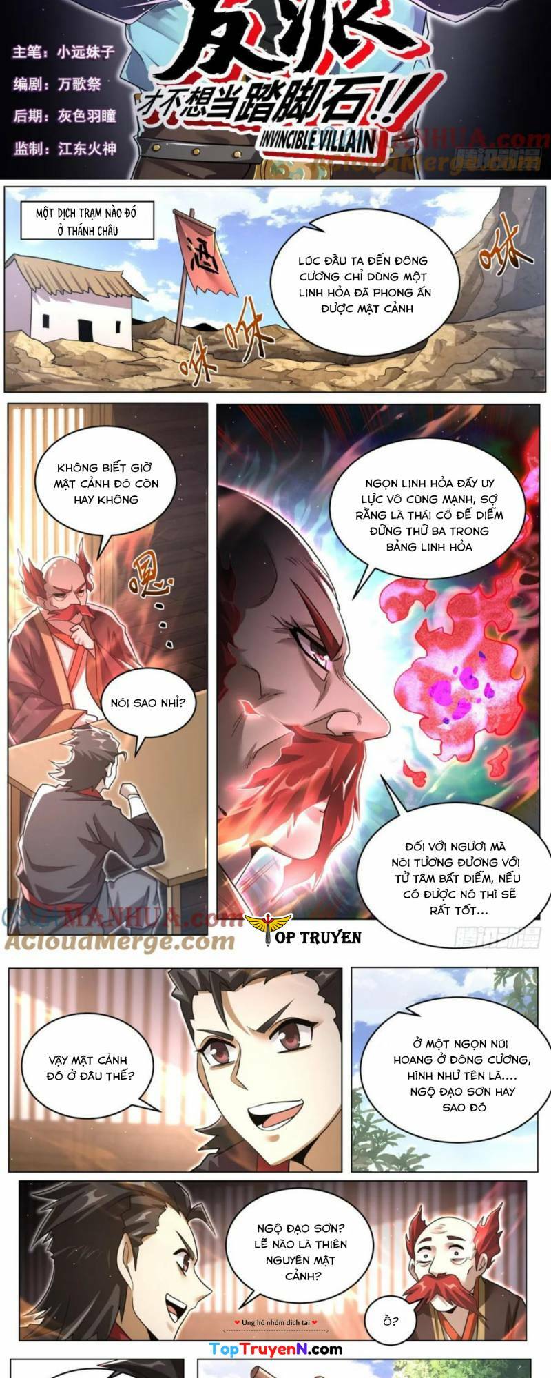 Ta! Vô Địch Đại Phản Phái Chapter 82 - Trang 2