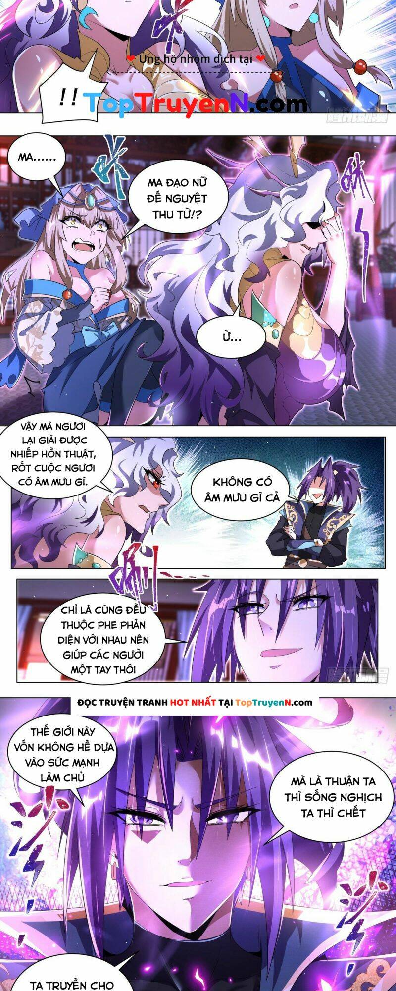 Ta! Vô Địch Đại Phản Phái Chapter 47 - Trang 2