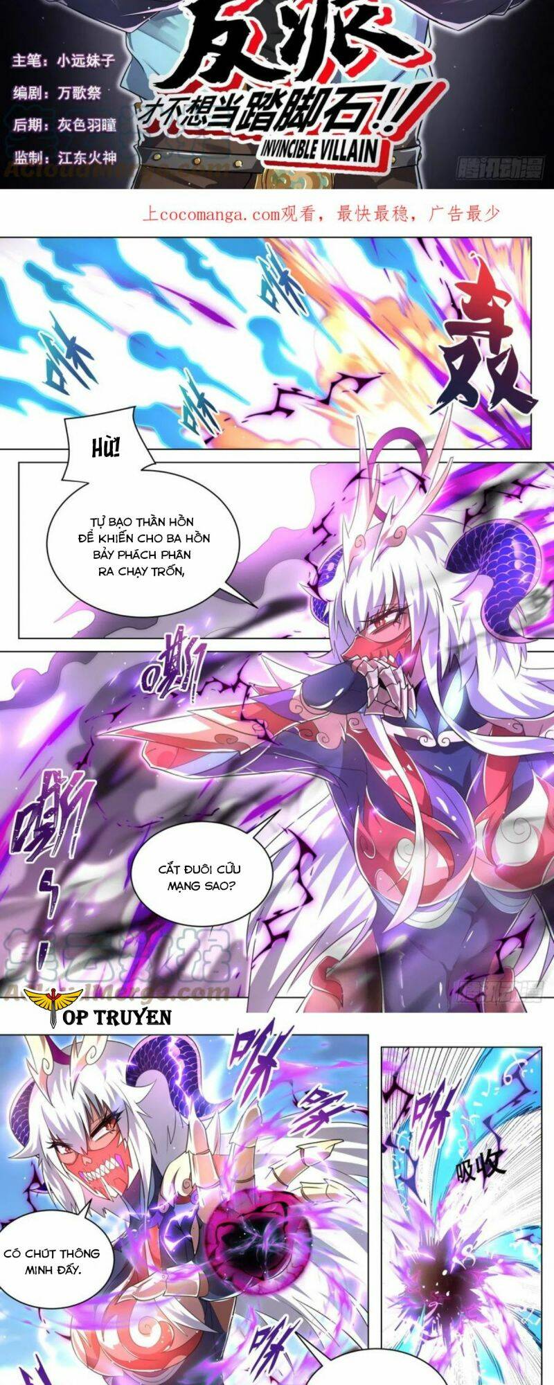 Ta! Vô Địch Đại Phản Phái Chapter 42 - Trang 2