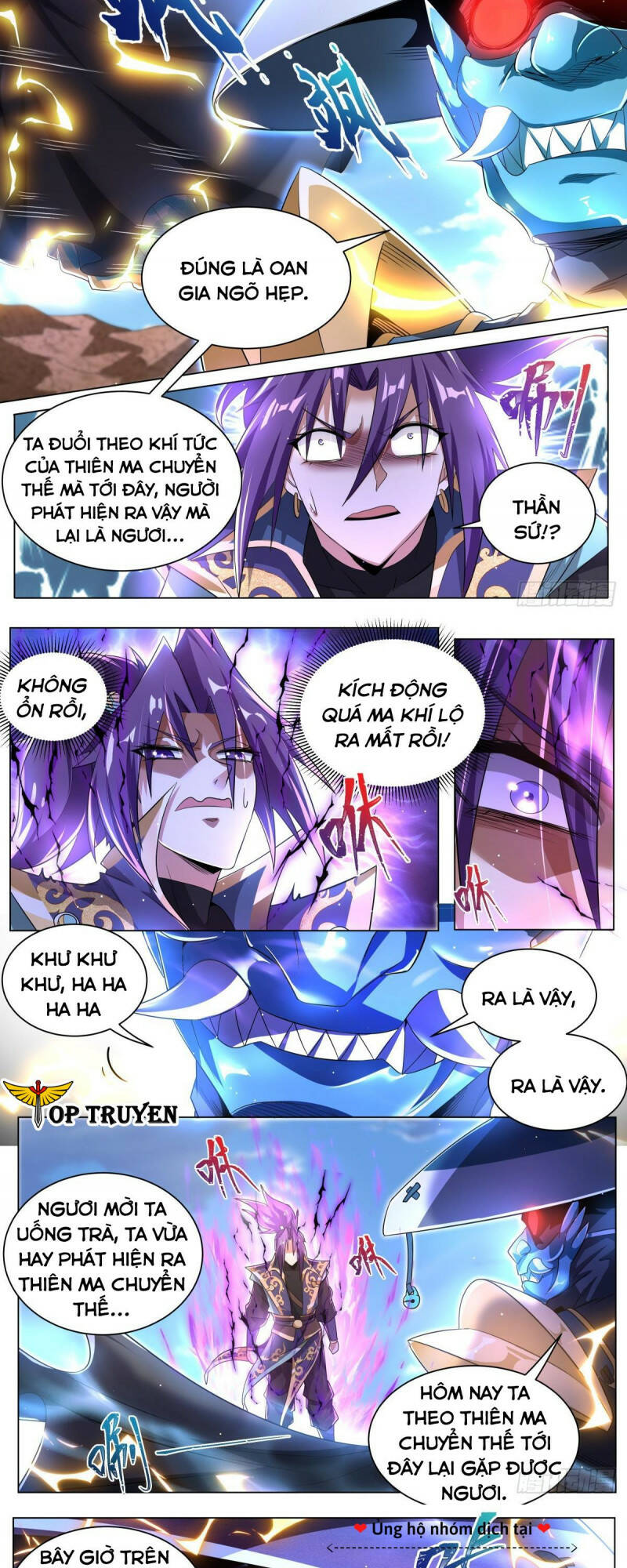 Ta! Vô Địch Đại Phản Phái Chapter 34 - Trang 2