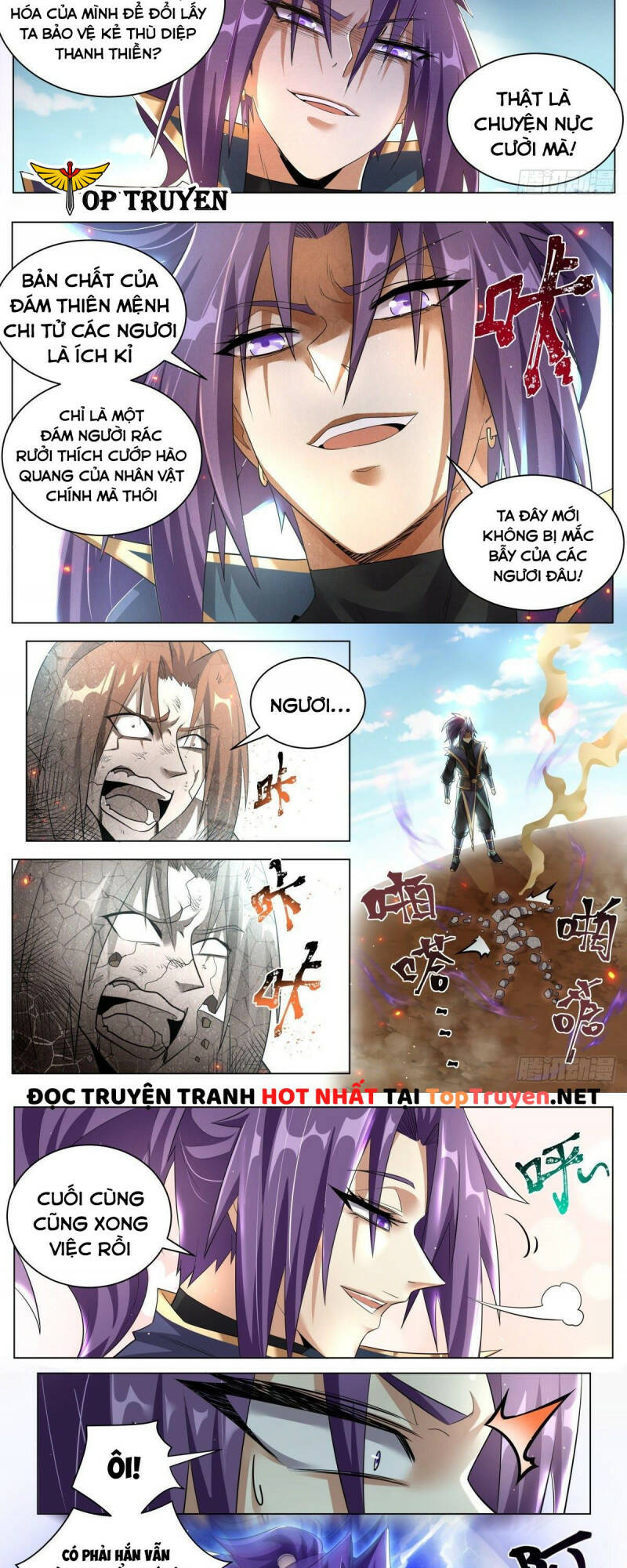 Ta! Vô Địch Đại Phản Phái Chapter 33 - Trang 2