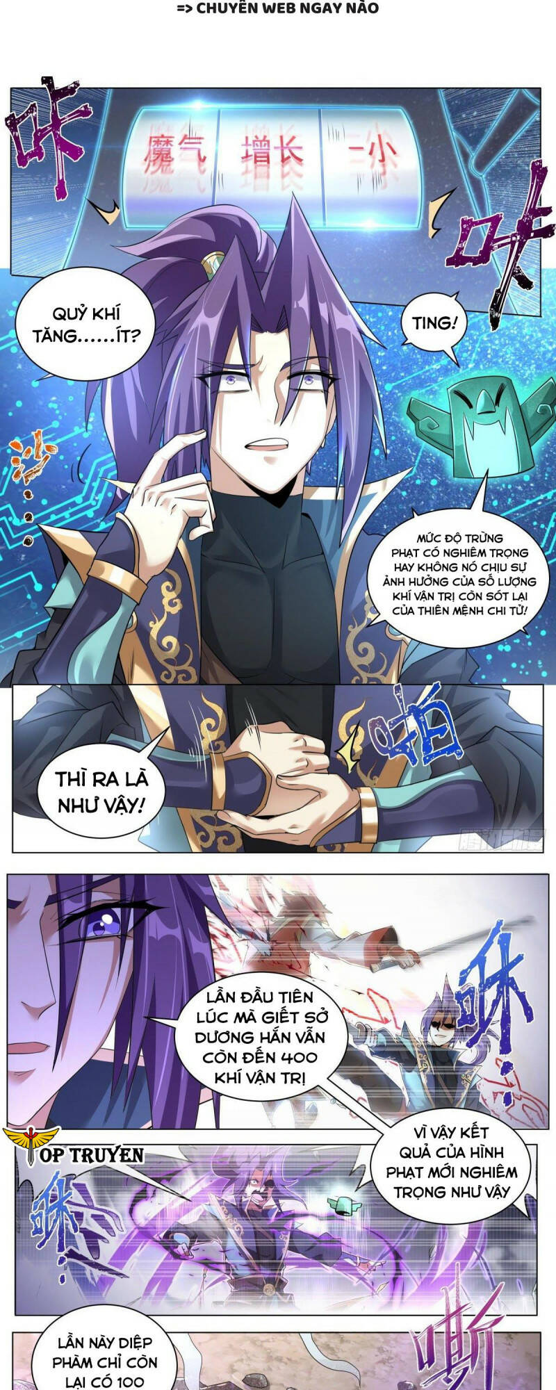 Ta! Vô Địch Đại Phản Phái Chapter 33 - Trang 2