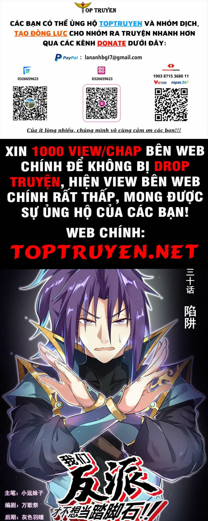 Ta! Vô Địch Đại Phản Phái Chapter 30 - Trang 2