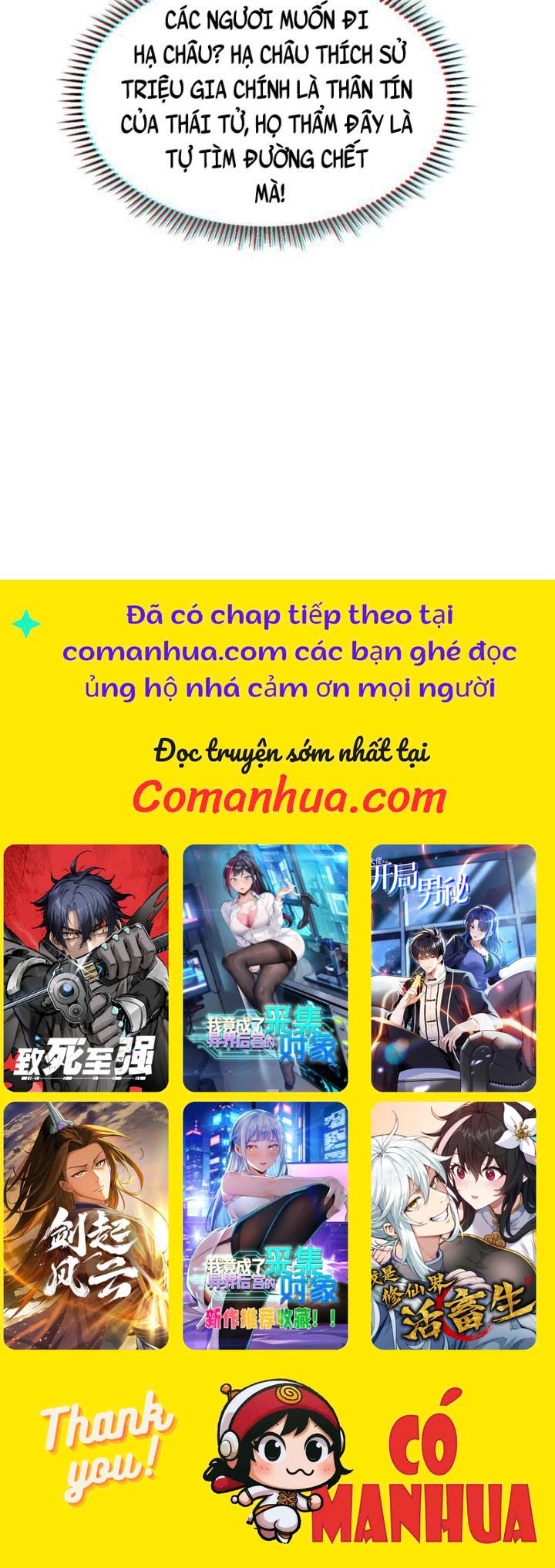 Ta Thật Không Muốn Làm Thần Tiên Chapter 59 - Trang 2