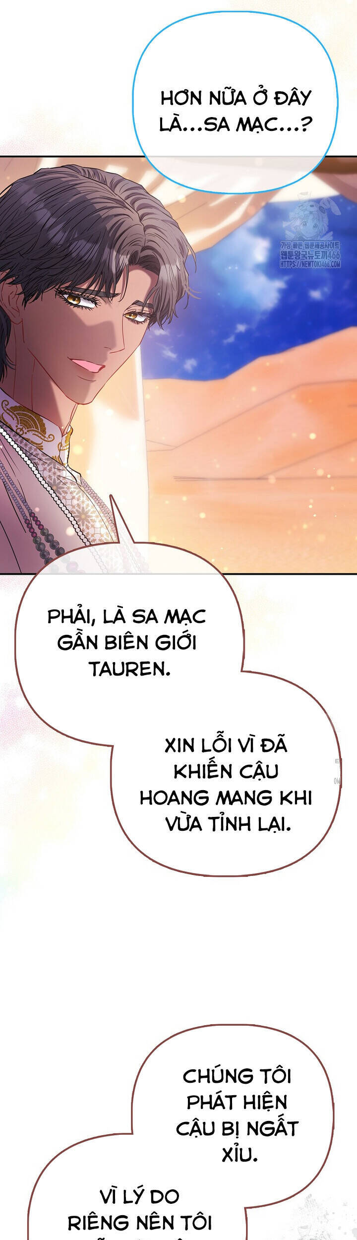 Nàng Công Chúa Của Mọi Người Chapter 75 - Trang 2