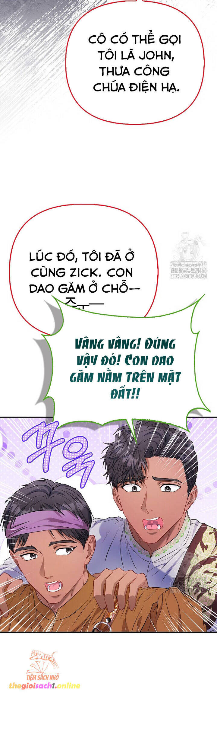 Nàng Công Chúa Của Mọi Người Chapter 75 - Trang 2