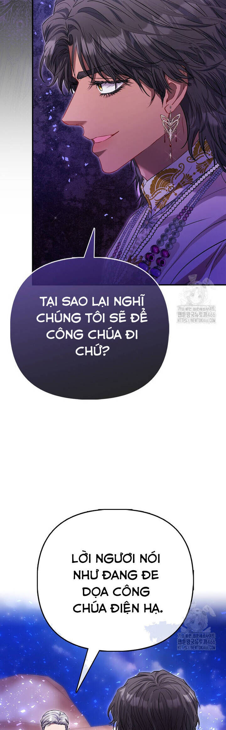 Nàng Công Chúa Của Mọi Người Chapter 75 - Trang 2