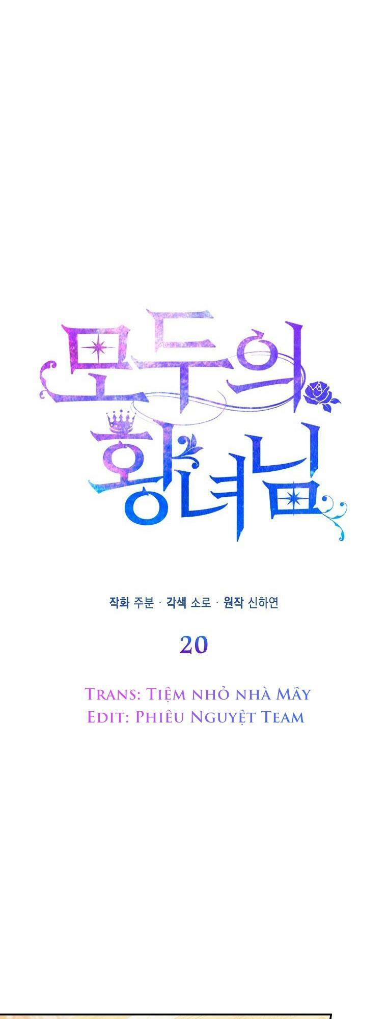 Nàng Công Chúa Của Mọi Người Chapter 20 - Trang 2