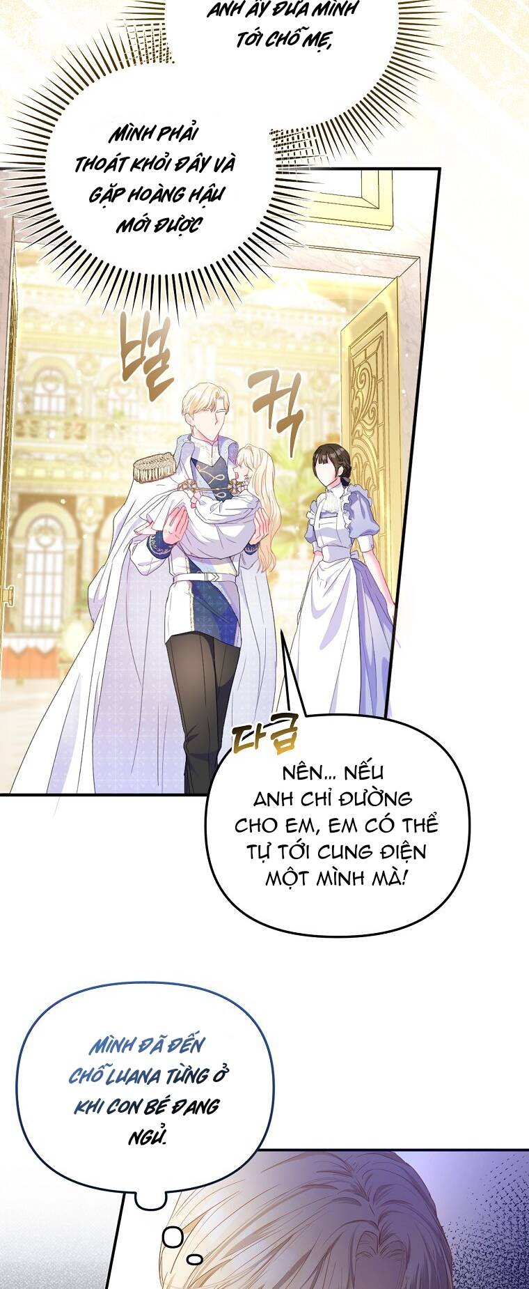 Nàng Công Chúa Của Mọi Người Chapter 7 - Trang 2