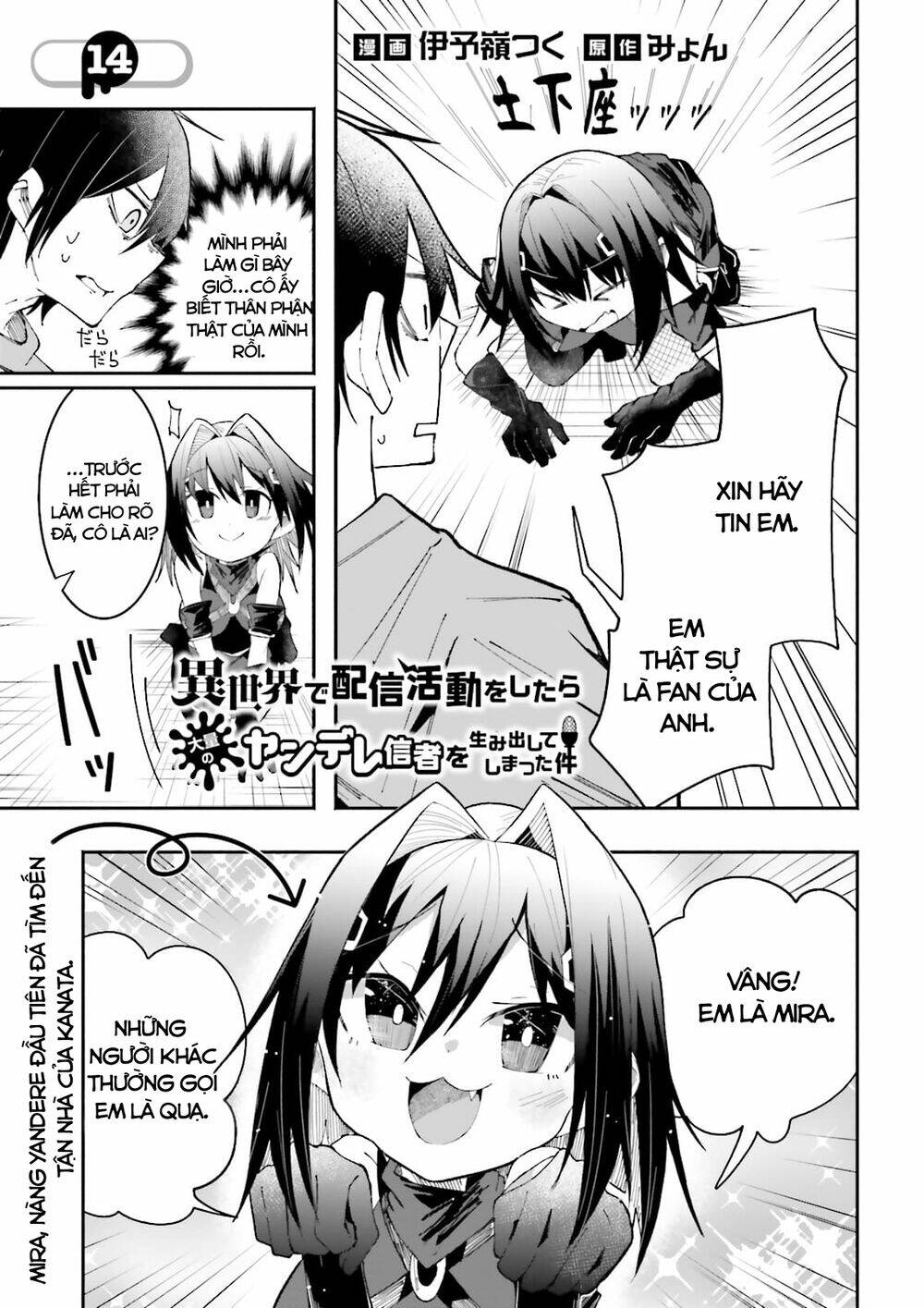 Isekai De Haishin Katsudou Wo Shitara Tairyou No Yandere Shinja Wo Umidashite Shimatta Ken Chapter 14 - Trang 2