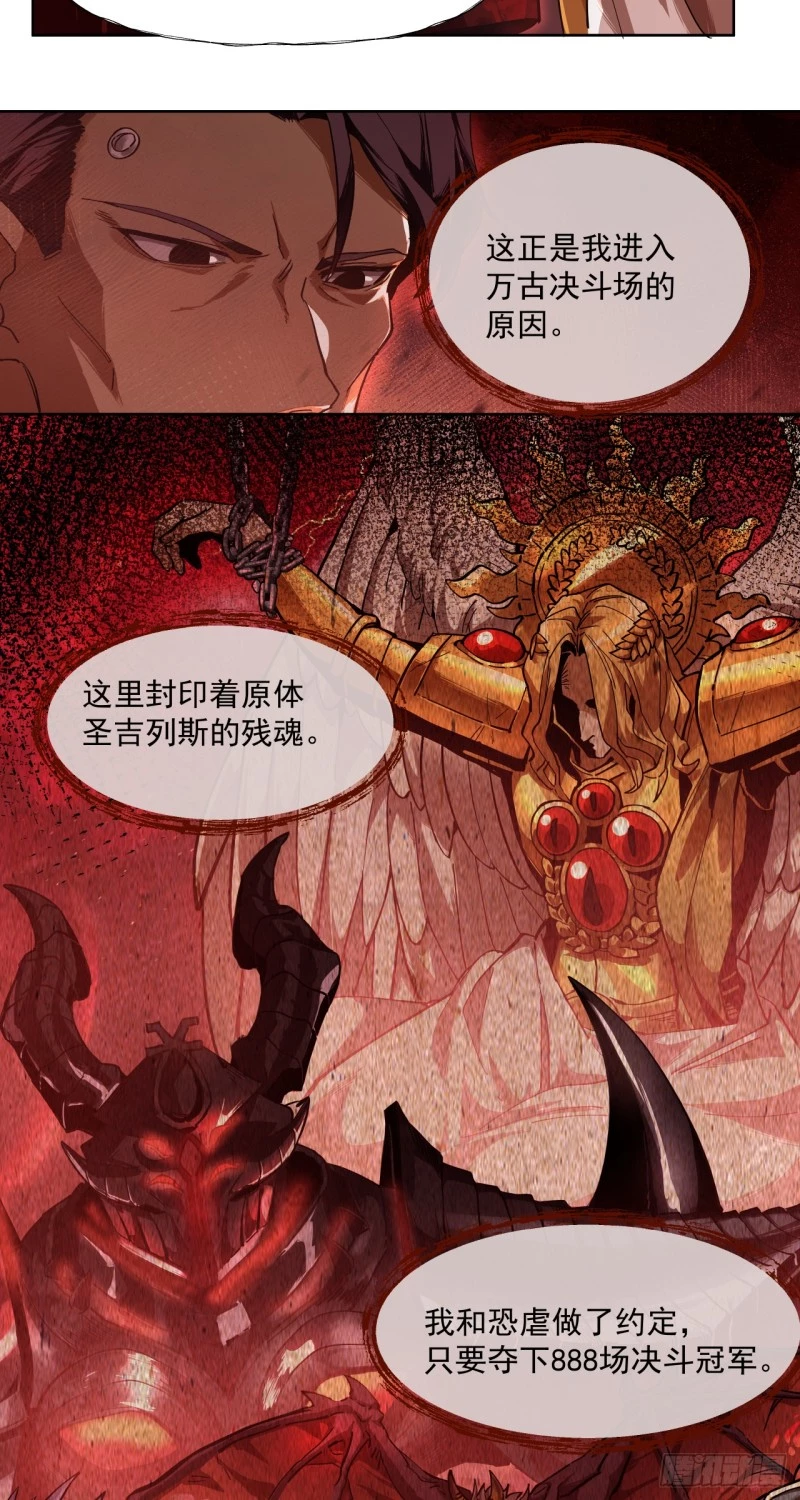 Truyền Kỳ Thái Lạc Chapter 57 - Trang 2