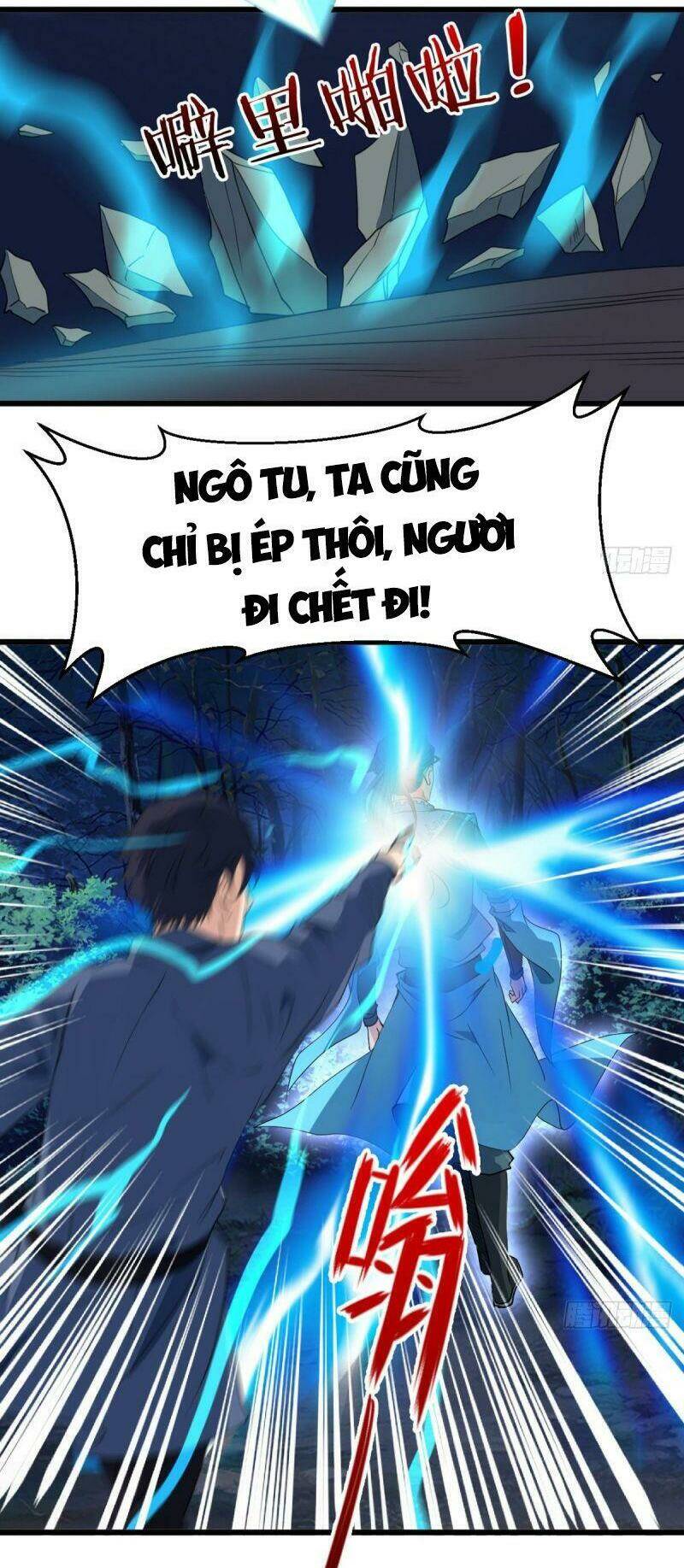 Sư Đệ Quả Thực Quá Chung Tình Chapter 16 - Trang 2