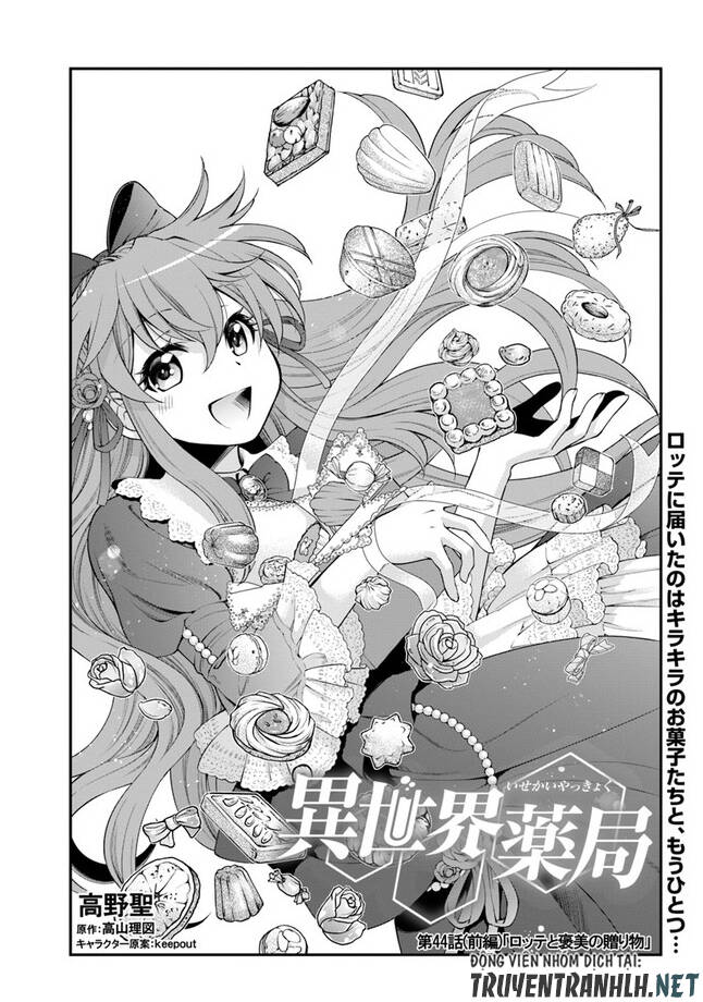 Isekai Yakkyoku Chapter 44 - Trang 2