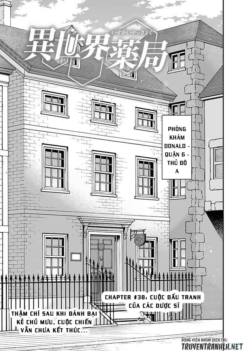 Isekai Yakkyoku Chapter 38 - Trang 2