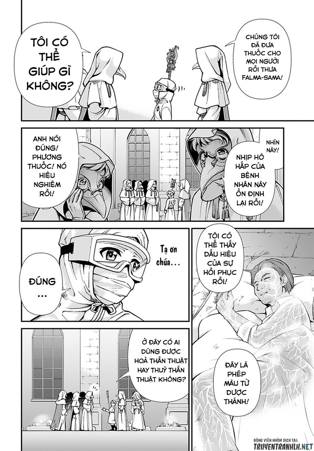 Isekai Yakkyoku Chapter 29 - Trang 2