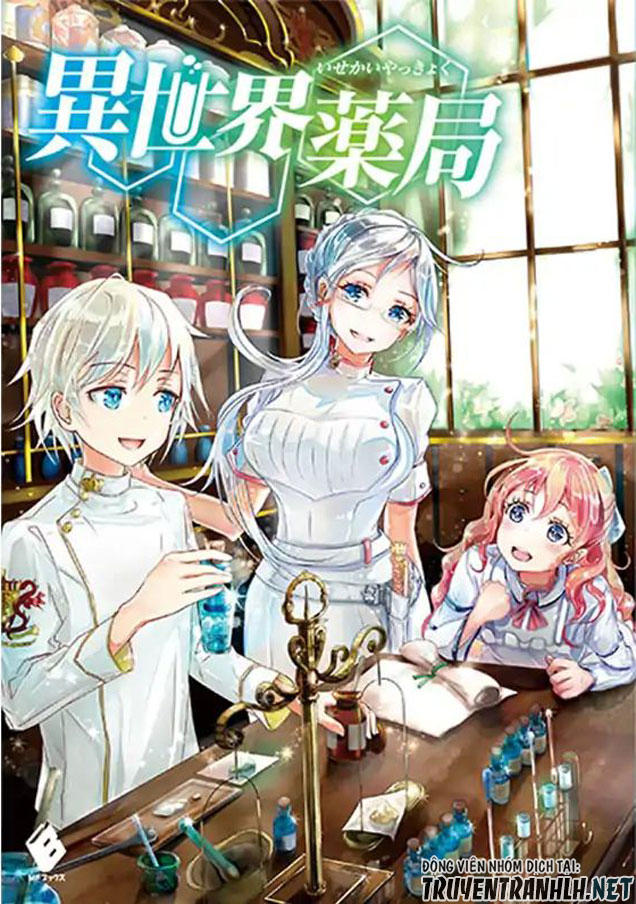 Isekai Yakkyoku Chapter 20.5 - Trang 2