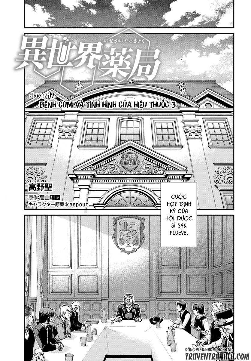 Isekai Yakkyoku Chapter 17.3 - Trang 2