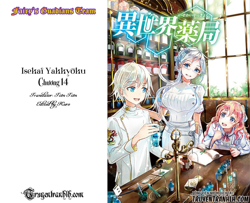 Isekai Yakkyoku Chapter 14 - Trang 2