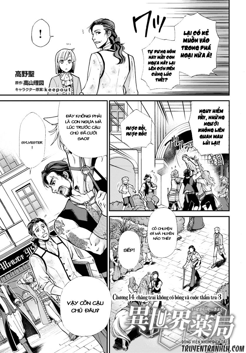 Isekai Yakkyoku Chapter 14 - Trang 2