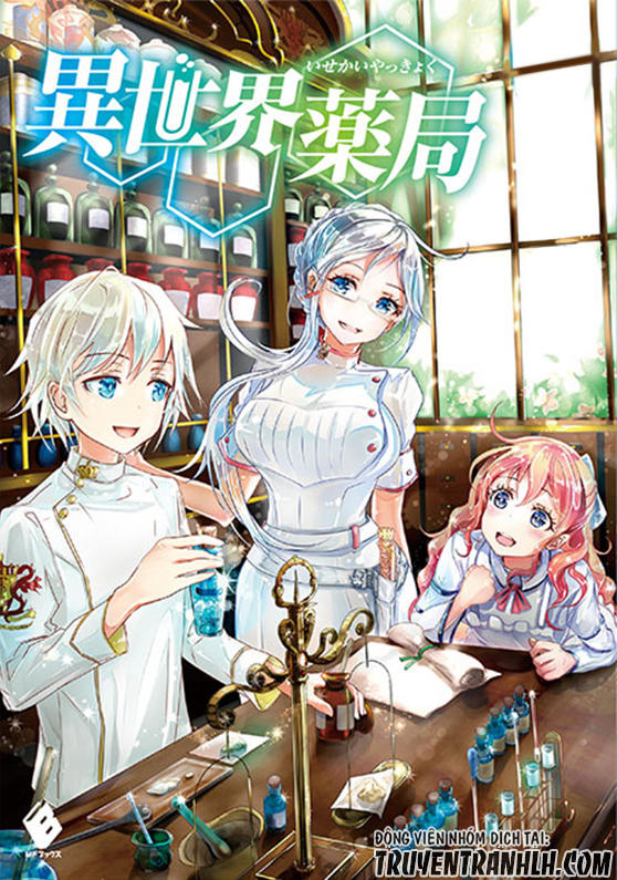 Isekai Yakkyoku Chapter 10.2 - Trang 2