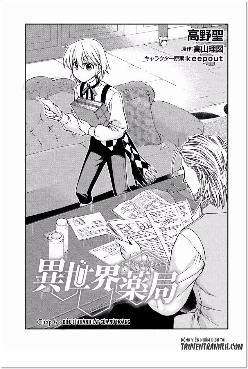 Isekai Yakkyoku Chapter 6 - Trang 2