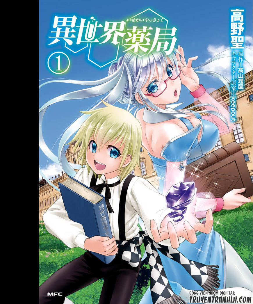 Isekai Yakkyoku Chapter 4 - Trang 2