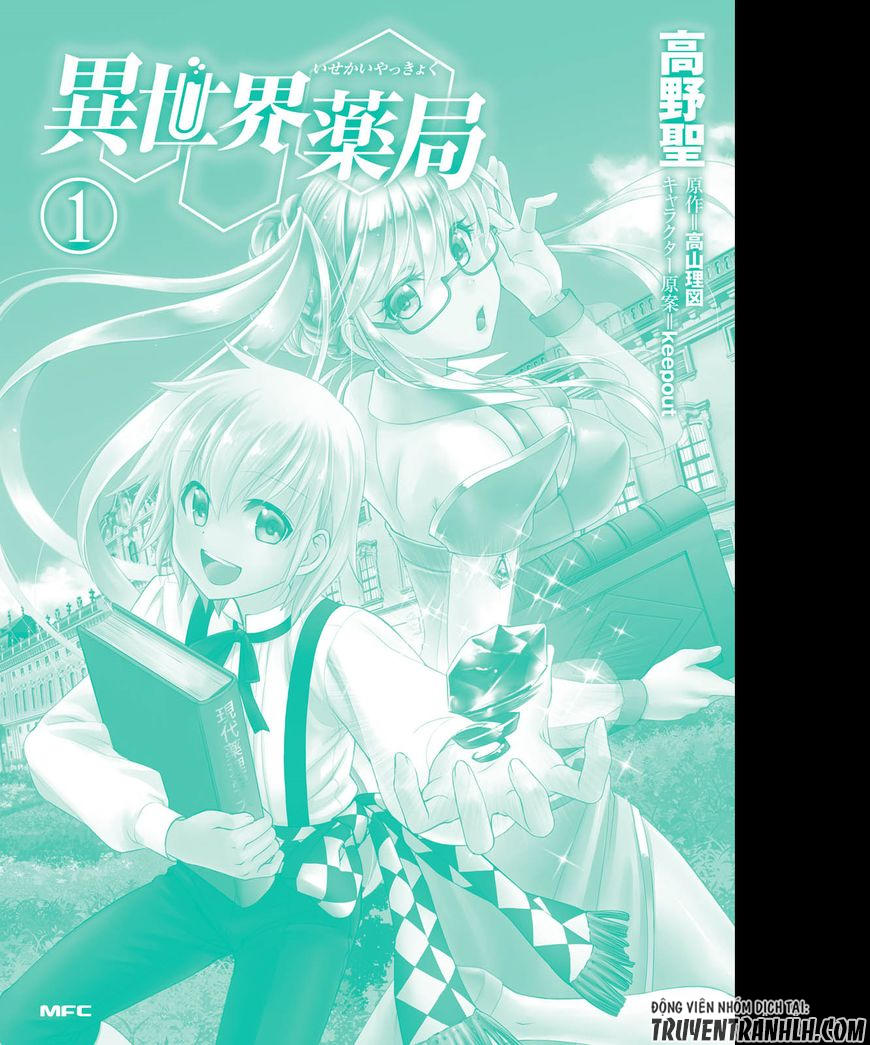 Isekai Yakkyoku Chapter 4 - Trang 2