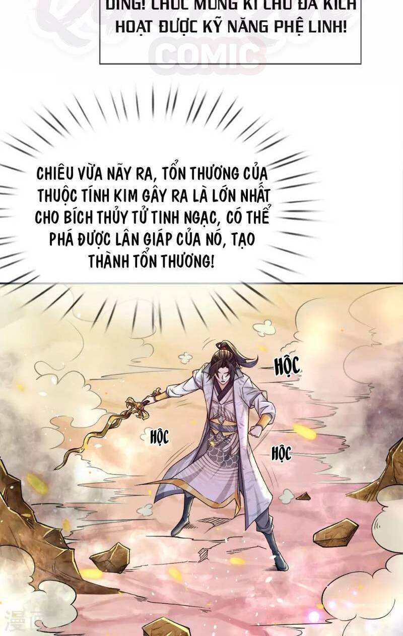 Thân Ta Là Kiếm Chủng Chapter 24 - Trang 2