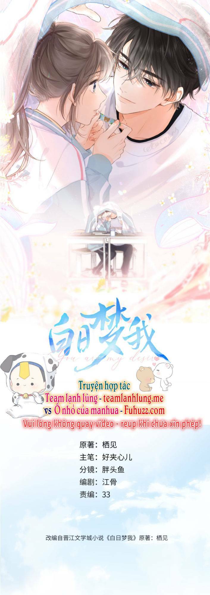 Tôi Mộng Giữa Ban Ngày Chapter 23 - Trang 2