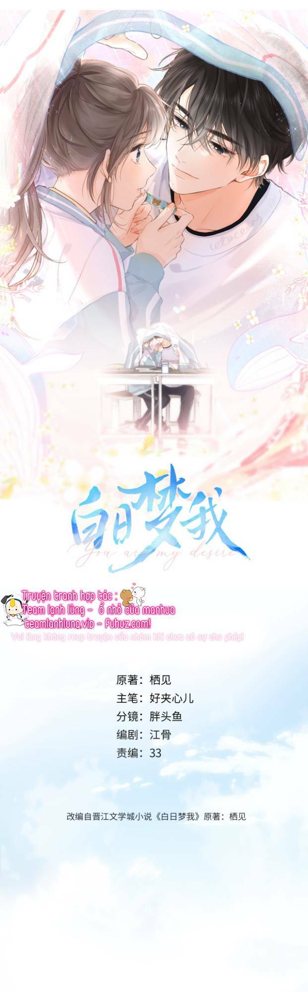 Tôi Mộng Giữa Ban Ngày Chapter 18 - Trang 2