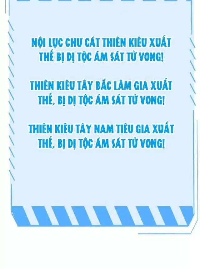 Vạn Tộc Xâm Lấn: Toàn Dân Tham Chiến, Ta Ở Lại Hậu Phương Chapter 20 - Trang 2