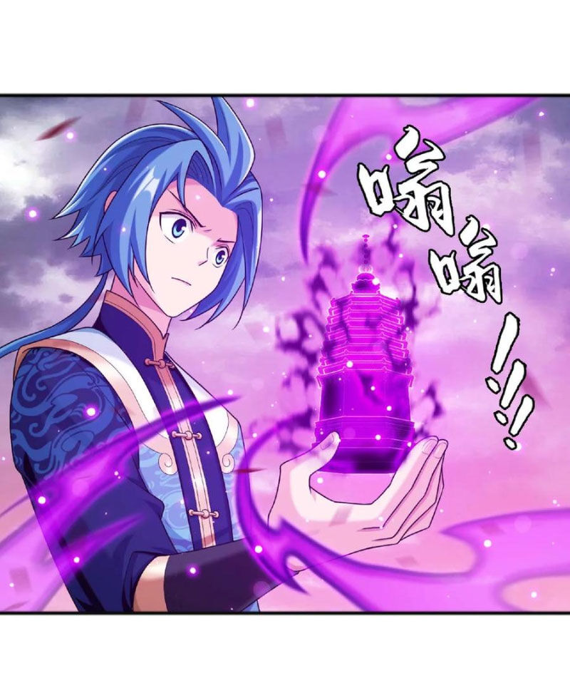 Đại Chúa Tể Chapter 445 - Trang 2