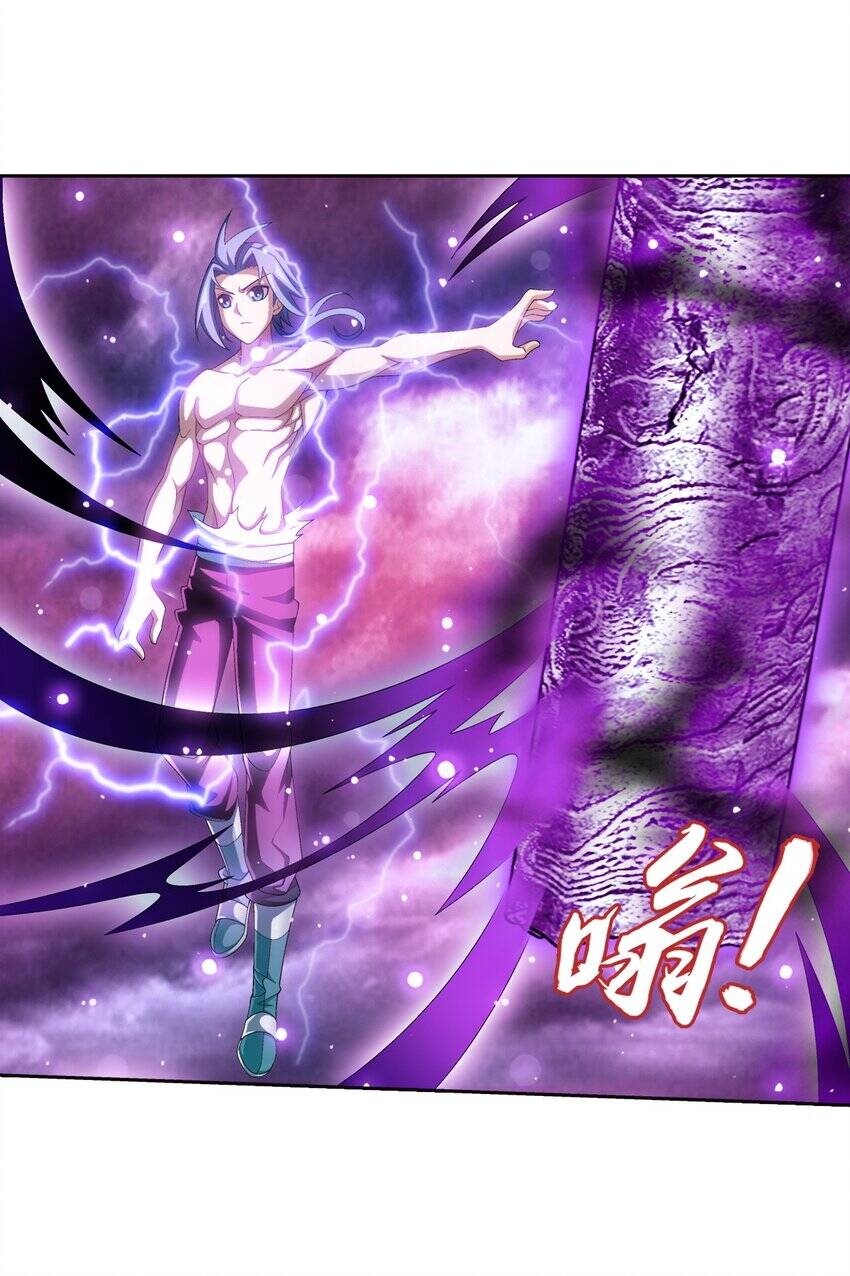 Đại Chúa Tể Chapter 373 - Trang 2