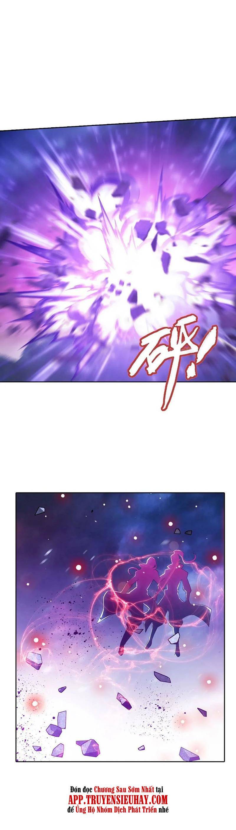 Đại Chúa Tể Chapter 353 - Trang 2