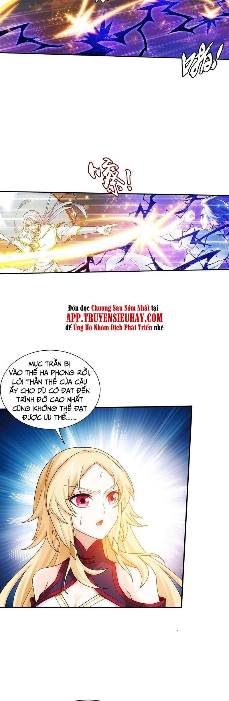 Đại Chúa Tể Chapter 350 - Trang 2