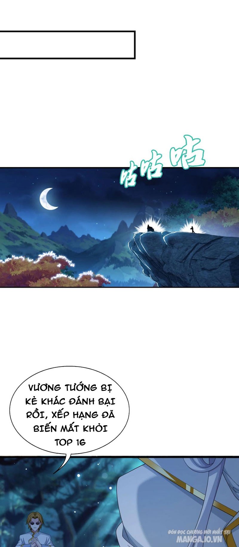 Đại Chúa Tể Chapter 346 - Trang 2