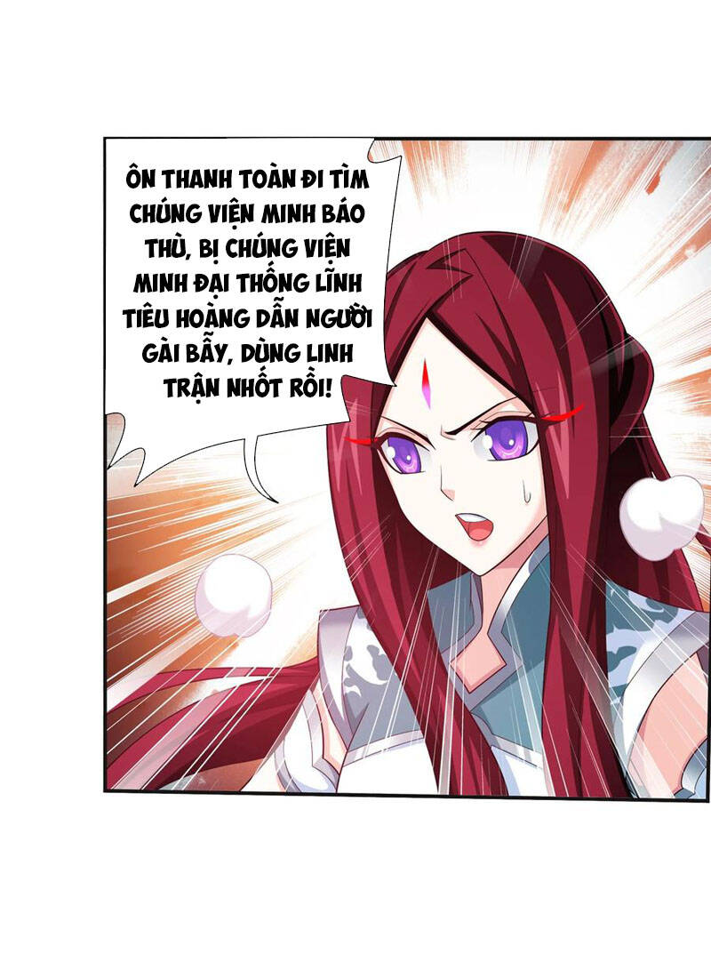 Đại Chúa Tể Chapter 336 - Trang 2