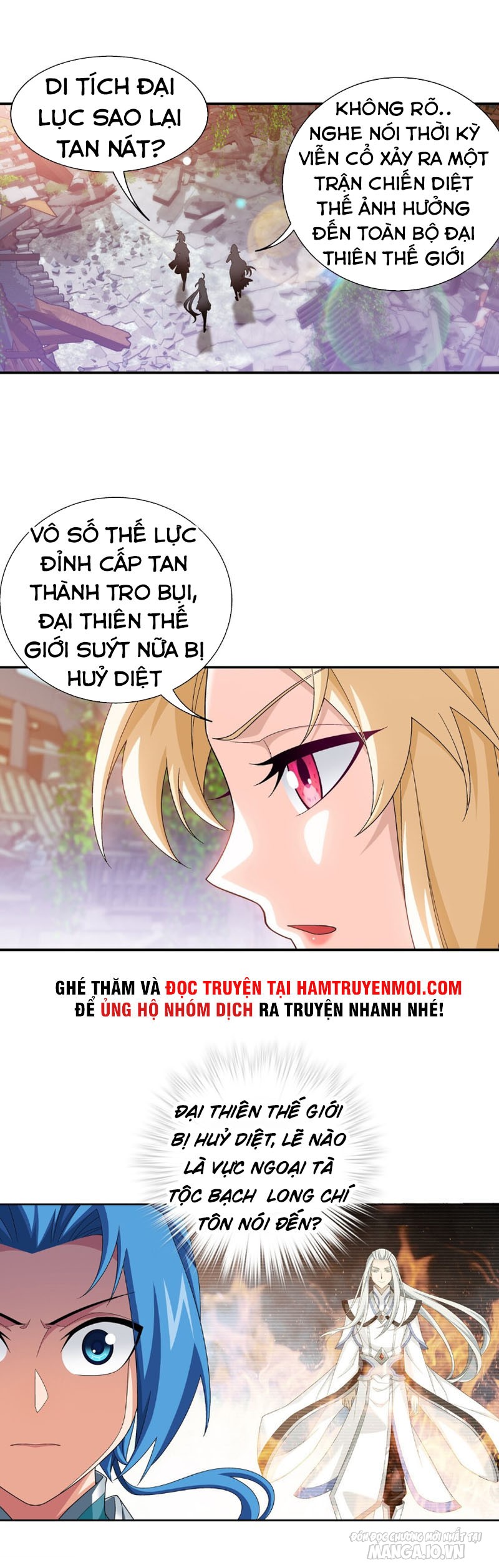 Đại Chúa Tể Chapter 313 - Trang 2