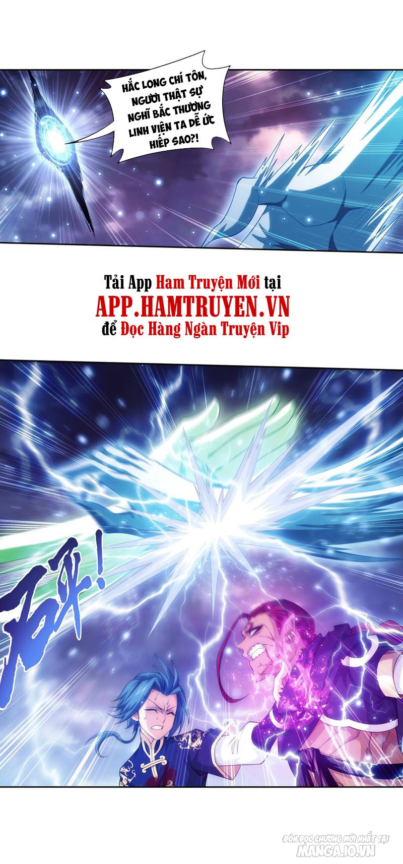 Đại Chúa Tể Chapter 272 - Trang 2