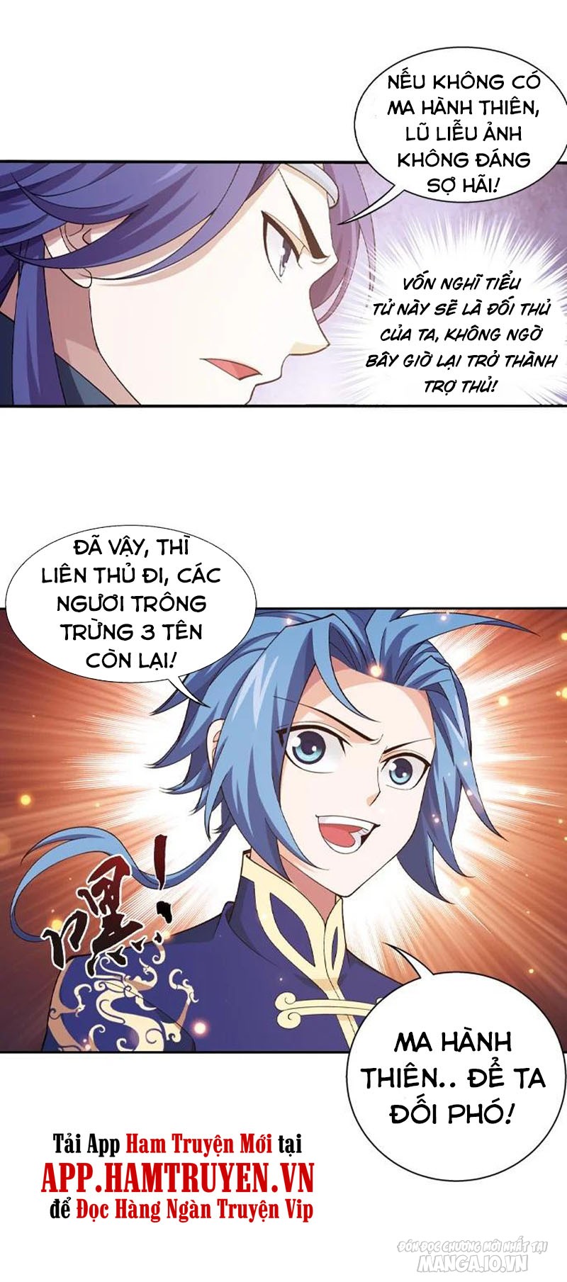 Đại Chúa Tể Chapter 269 - Trang 2