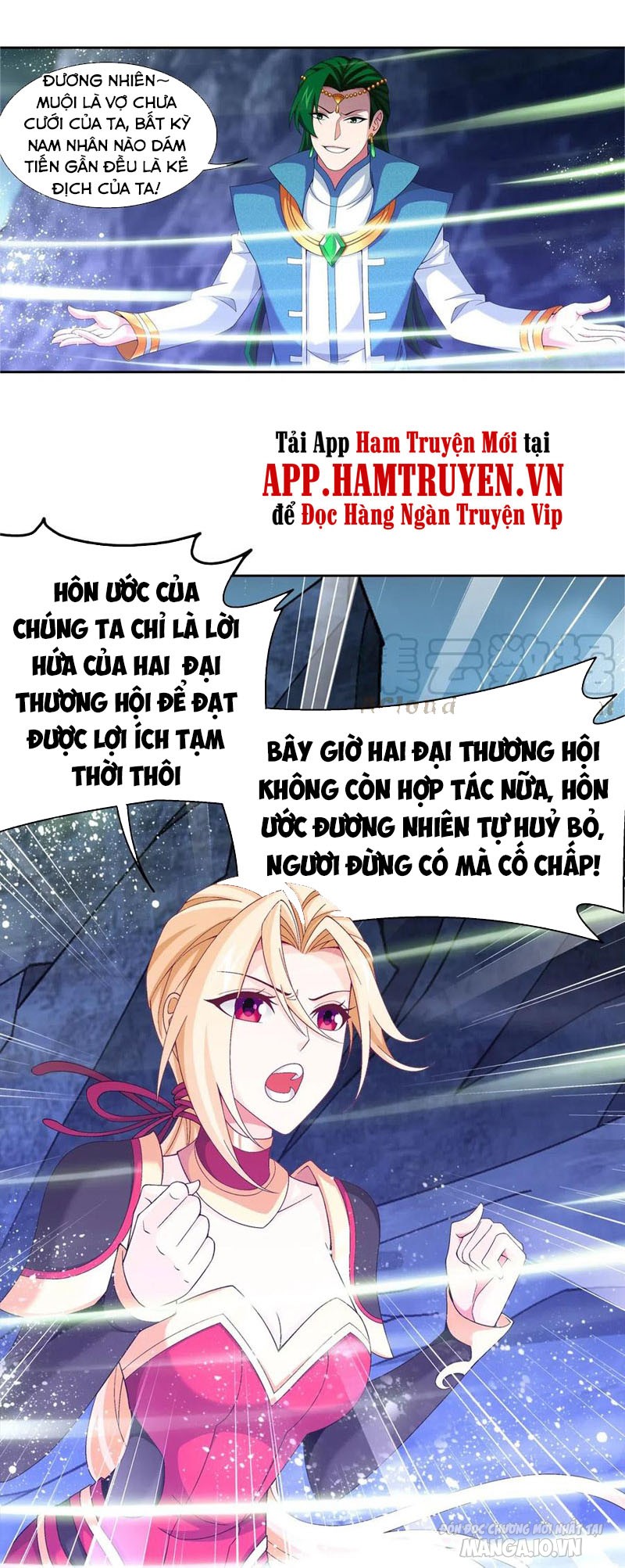 Đại Chúa Tể Chapter 259 - Trang 2