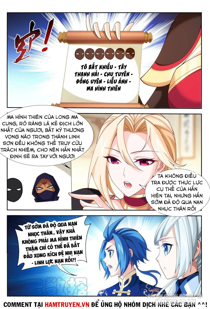 Đại Chúa Tể Chapter 256 - Trang 2