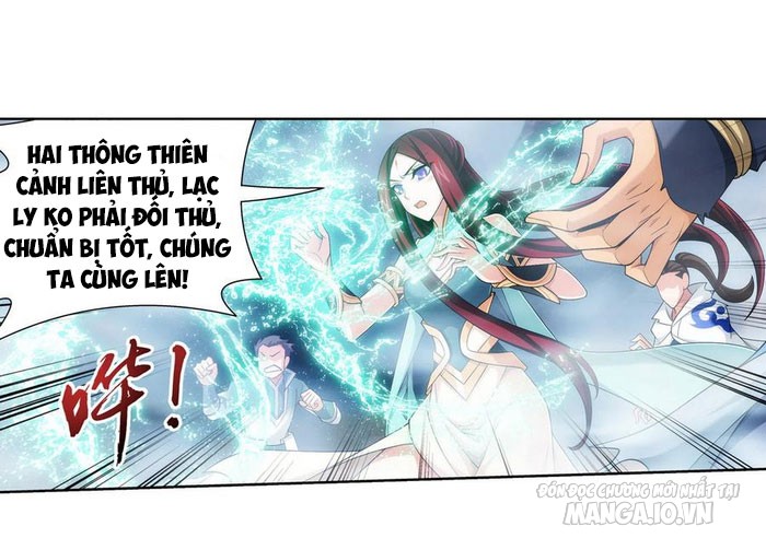 Đại Chúa Tể Chapter 220 - Trang 2