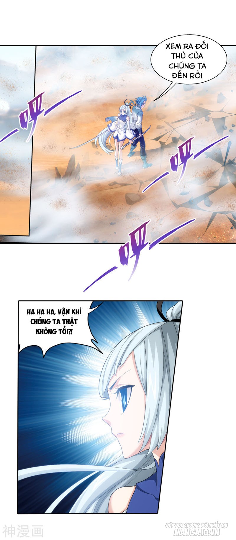 Đại Chúa Tể Chapter 212 - Trang 2