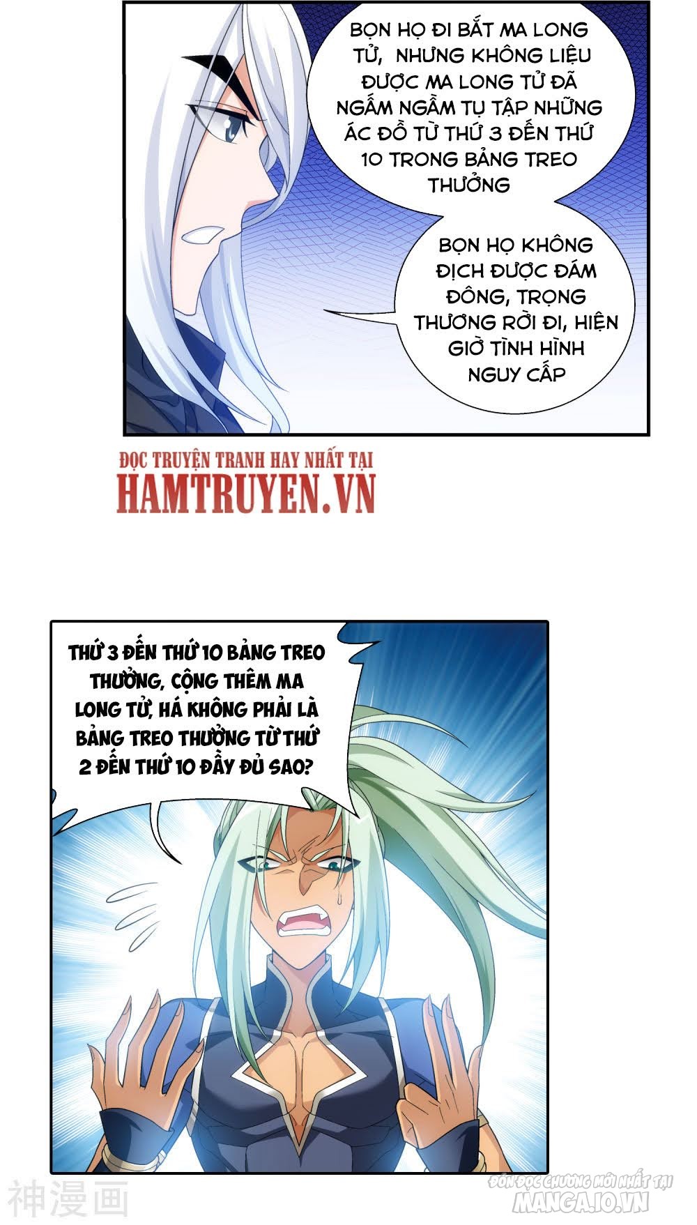 Đại Chúa Tể Chapter 211 - Trang 2