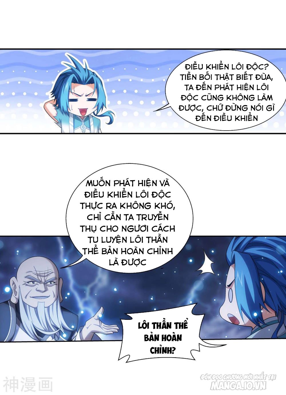 Đại Chúa Tể Chapter 185 - Trang 2