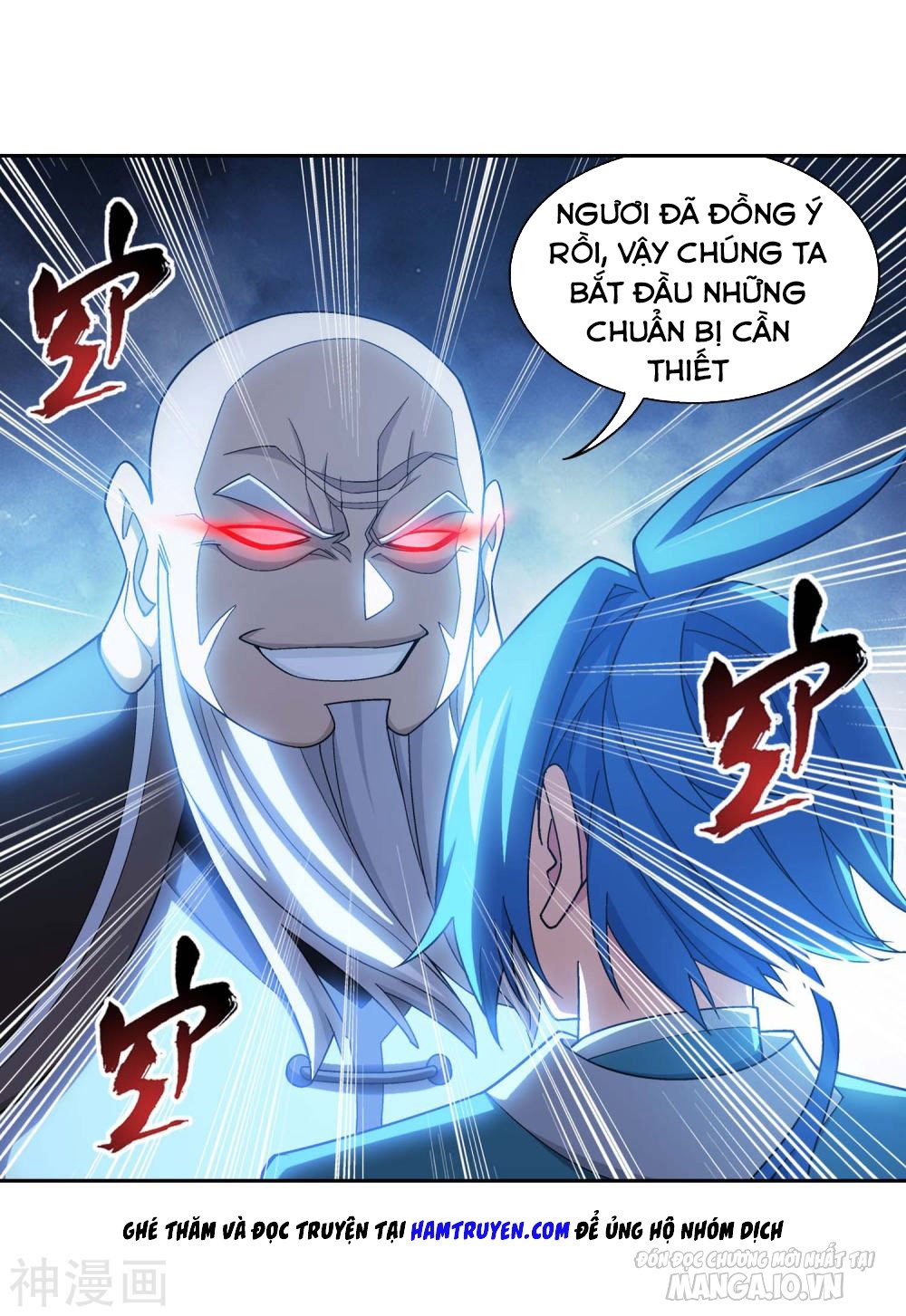 Đại Chúa Tể Chapter 185 - Trang 2